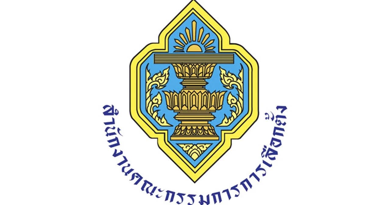 ปิดรับสมัคร กกต. มีผู้สนใจ 13 คน มีอดีตผู้ว่าฯ นนทบุรี-นครราชสีมา ร่วมยื่นด้วย