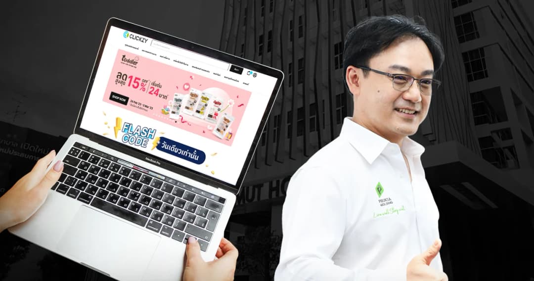 ไม่ได้ขายแค่บ้าน ‘พฤกษา’ ลุย เฮลท์แคร์-อีคอมเมิร์ซ ปั้น clickzy.com ขายสินค้าออนไลน์