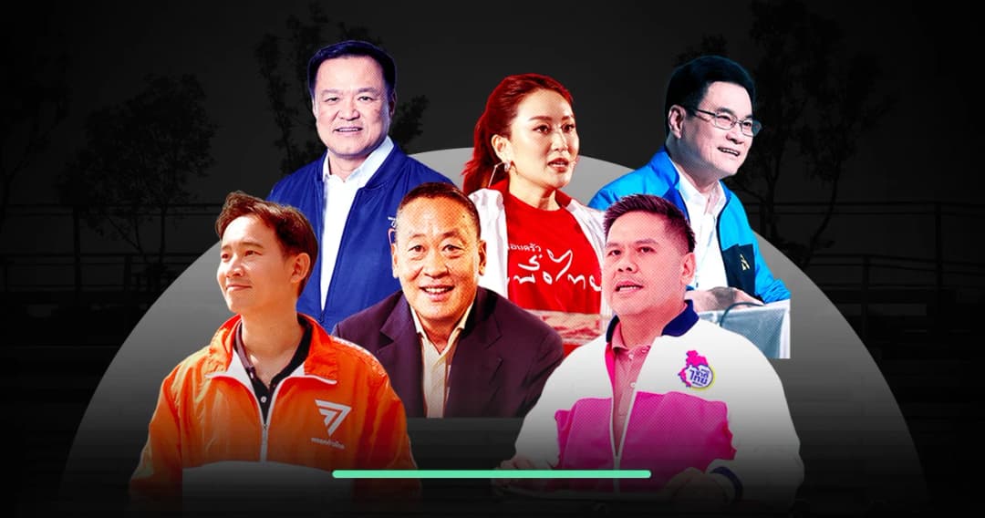 ส่องนโยบายพรรคการเมือง แก้ปัญหาฝุ่น PM 2.5 เปิดศึกเลือกตั้ง 2566