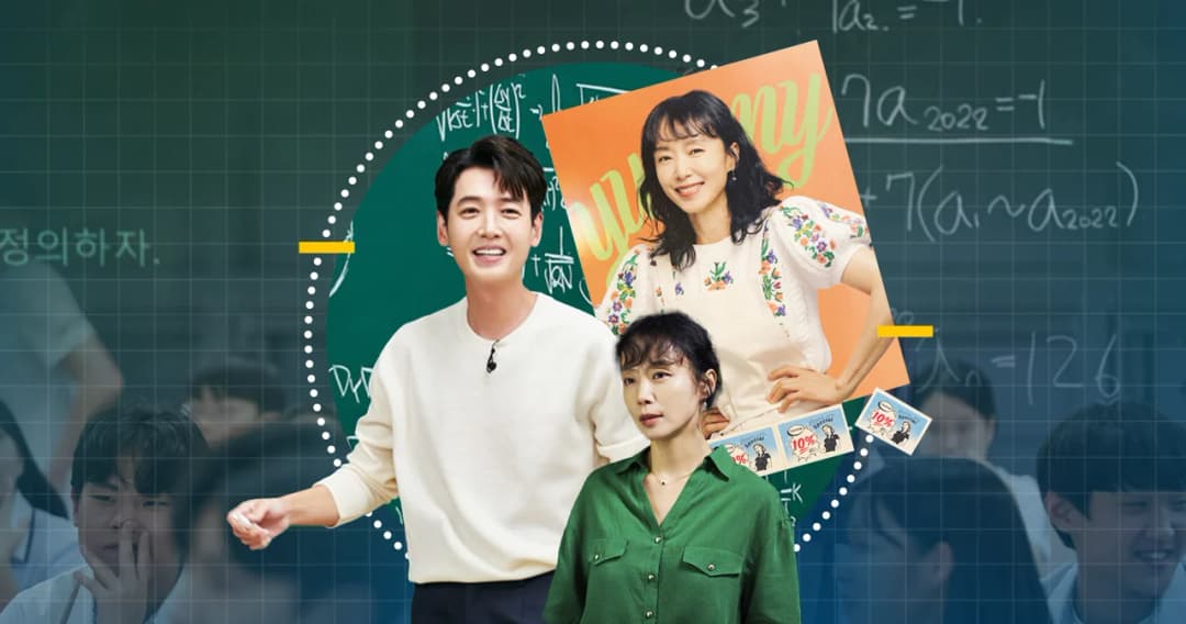 ‘Crash Course in Romanc’ สะท้อนปัญหาความเหลี่อมล้ำทางการศึกษา คนเกาหลีจ่ายค่าเรียนพิเศษ 6 แสนล้านบาทต่อปี