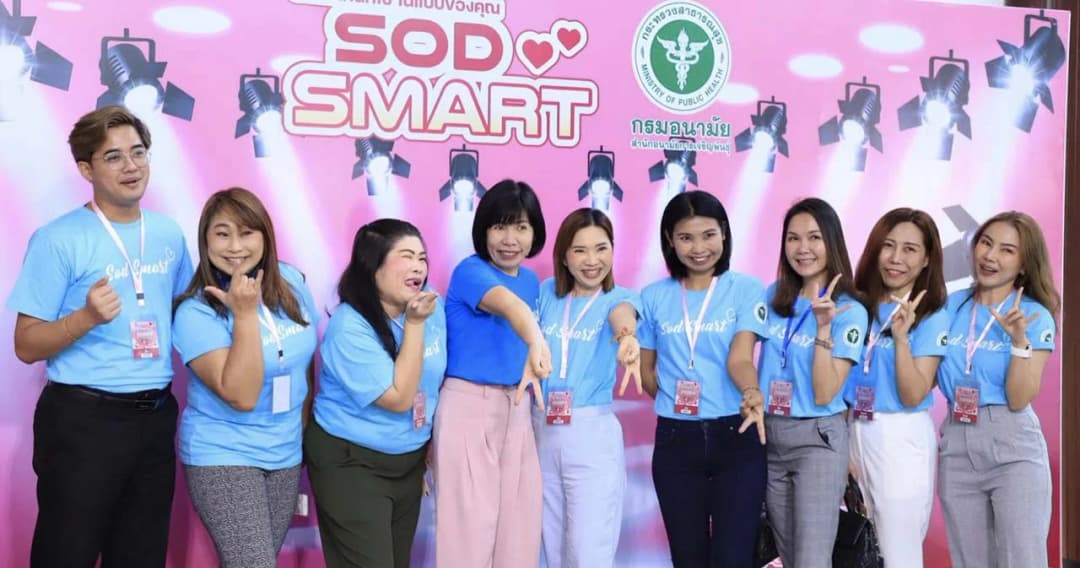 กรมอนามัย เผย ปี 64 ไทยมีอัตราเจริญพันธุ์รวมเหลือเพียง 1.16 จัดงาน ‘โสดสมาร์ท’ กระตุ้น