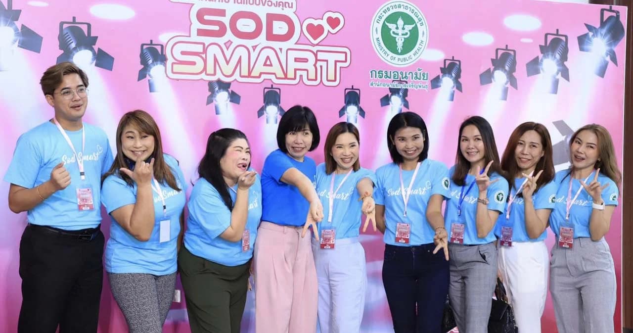 กรมอนามัย เผย ปี 64 ไทยมีอัตราเจริญพันธุ์รวมเหลือเพียง 1.16 จัดงาน ‘โสดสมาร์ท’ กระตุ้น