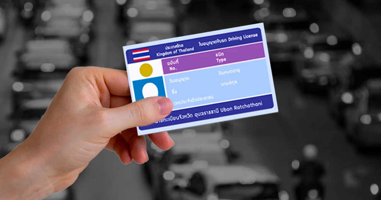 อย่าหลงเชื่อทำใบขับขี่ปลอมทางออนไลน์ โทษสูงสุด 100,000 บาท