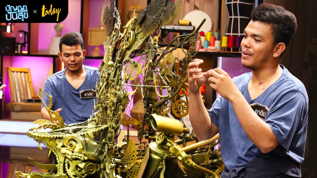 “อาดัม” ชายหนุ่มผู้ไม่มีพื้นฐานศิลปะ ที่เปลี่ยนเศษเหล็กให้เป็นงานฝีมือได้ เพราะความรัก