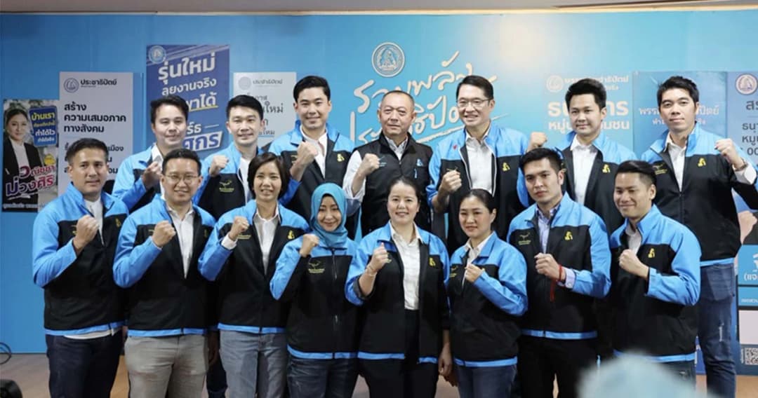 ‘ประชาธิปัตย์’ เผย 14 ผู้สมัคร กทม. ‘พงศกร ขวัญเมือง’ เปิดใจร่วมงาน เชื่อมั่นความเป็นสถาบันการเมือง