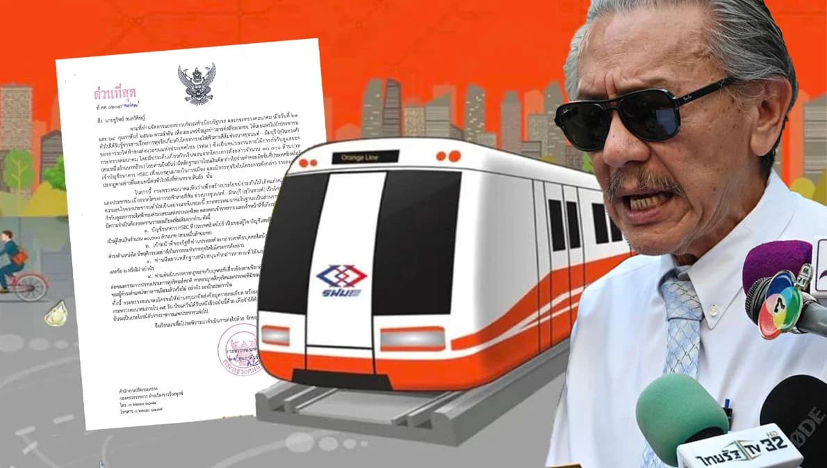 ‘ชูวิทย์’ จวกคมนาคมออกอาการรั่ว ส่งหนังสือขอข้อมูลเพิ่มปมเงินทอนรถไฟฟ้าสายสีส้ม 3 หมื่นล้าน