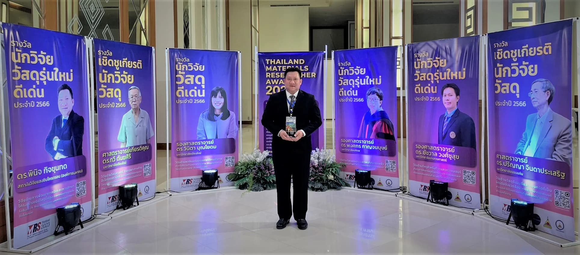 นักวิทย์ซินโครตรอน “นักวิจัยวัสดุรุ่นใหม่” ตั้งเป้าพัฒนาสู่อุตสาหกรรม