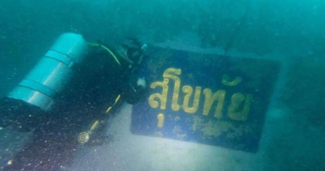 กองทัพเรือ เคาะราคากลาง 200 ล้าน ชงกลาโหมขอใช้งบกู้เรือหลวงสุโขทัย ในสภาพสมบูรณ์แบบที่สุดไม่แตกไม่หัก