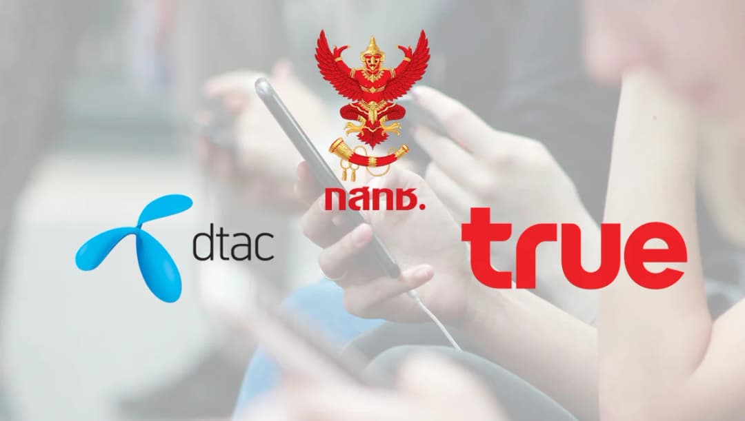 เปิดคำพิพากษา ‘ยกฟ้อง’ กสทช. มีมติรับทราบการควบรวม ‘ทรู-ดีแทค’