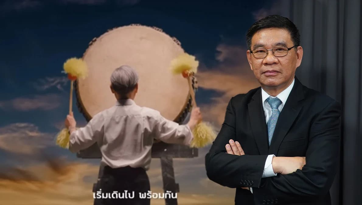 เลือกตั้ง 66 อดีต กกต.ชี้เพลง ‘เช้าวันใหม่’ พรรคประชาธิปัตย์ เข้าข่ายผิดระเบียบหาเสียง