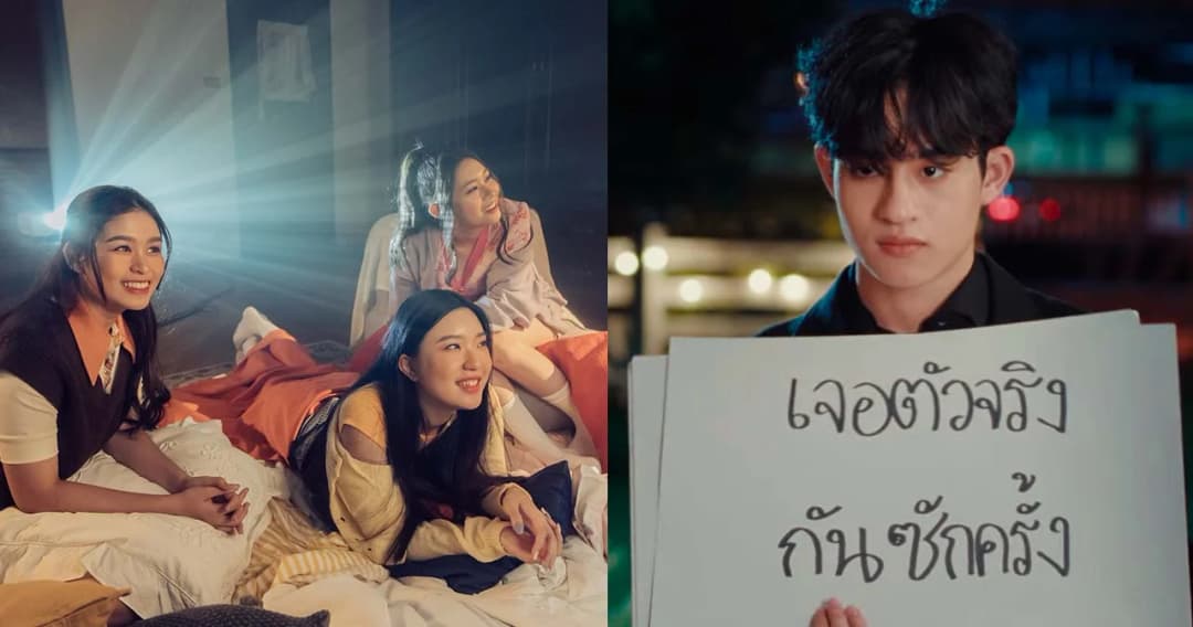 ‘VENITA’ ปล่อยซิงเกิลใหม่ เอาใจคนขี้อ้อน ที่อยากเจอคนในจอสักที ‘Video Call (คนในจอ)’