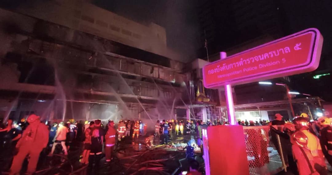 สรุปไฟไหม้อาคาร บก.น.5 เอกสารเสียหาย ผบก.น.5 ยันไม่กระทบคดีสำคัญ