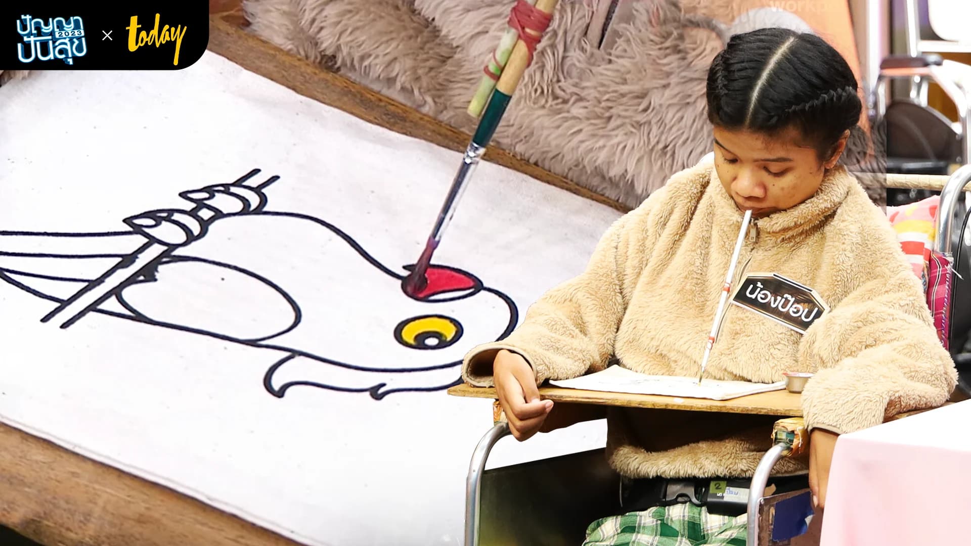 ถุงผ้าจากปลายพู่กัน ชีวิตต้องสู้ของ “น้องป๊อป” สาวอัมพาตทั้งตัวที่ต้องหาเลี้ยงยายและน้อง