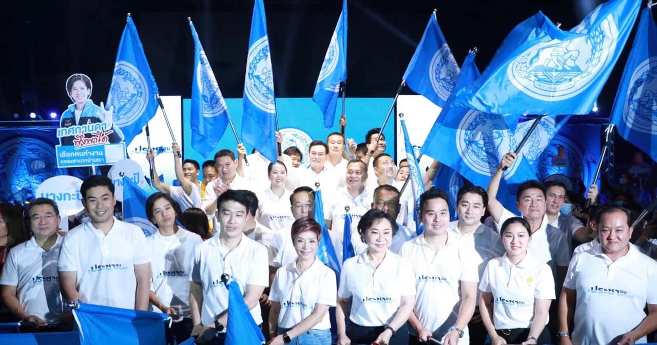 เลือกตั้ง 66 ประชาธิปัตย์ เปิดตัว 33 ผู้สมัคร ส.ส.กทม. ครบทุกเขตพรรคแรก