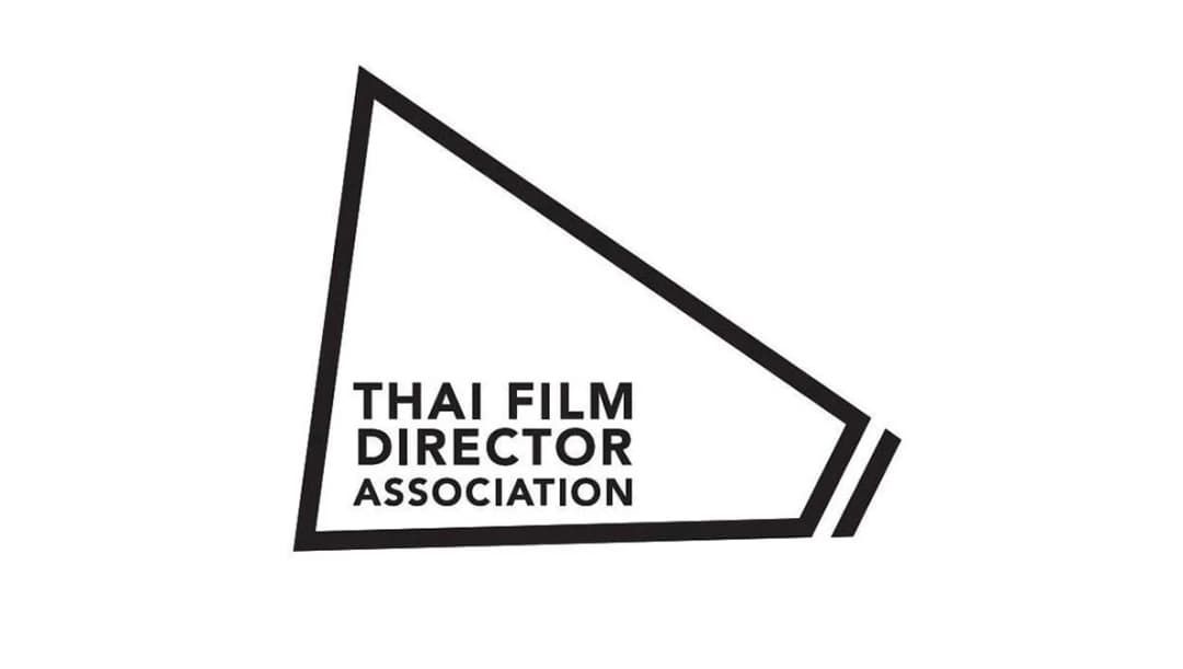 จดหมายเปิดผนึก ‘สมาคมผู้กำกับภาพยนตร์ไทย’ ปมจัดโรงและรอบฉายหนังไทยที่ไม่เป็นธรรม