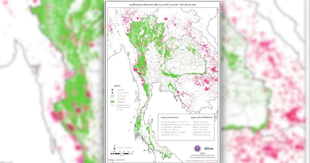 GISTDA เตือนภาคเหนือ-กทม. พบค่าฝุ่น PM2.5 ระดับสีส้ม กระทบสุขภาพ  