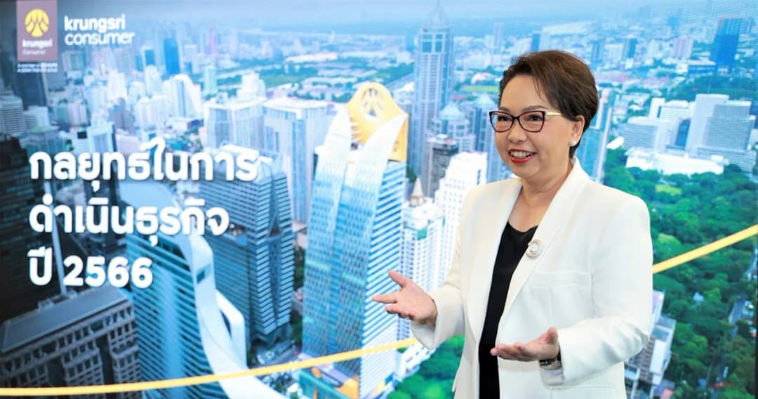 krungsri-consumer-2023-business-plan