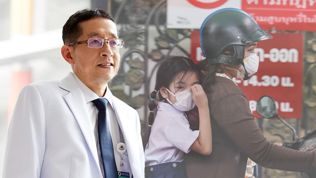 ฝุ่น PM 2.5 กระทบพัฒนาการสมองเด็ก ทั่วไทยเผชิญปัญหาฝุ่น