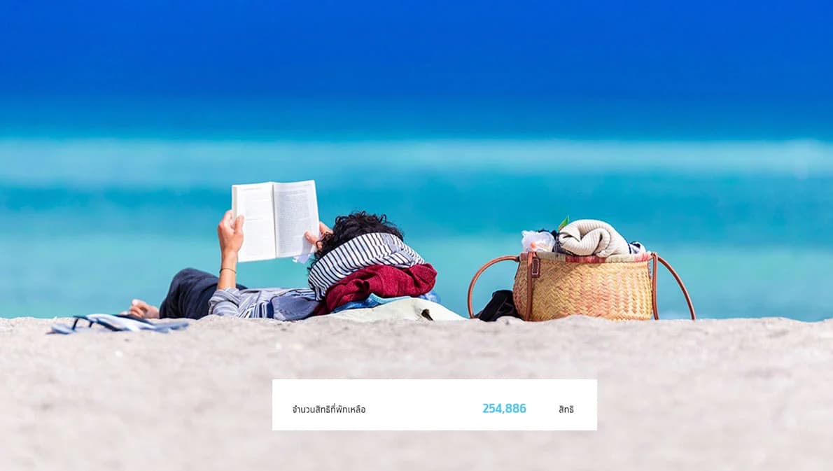 รีบวางแผน รีบจองด่วน! เราเที่ยวด้วยกัน เฟส 5 สิทธิที่พักเหลือ 257,177 สิทธิ