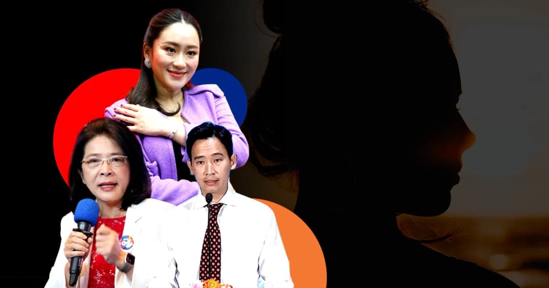 เลือกตั้ง 66 รวมนโยบายพรรคการเมือง ‘วันสตรีสากล 2566’