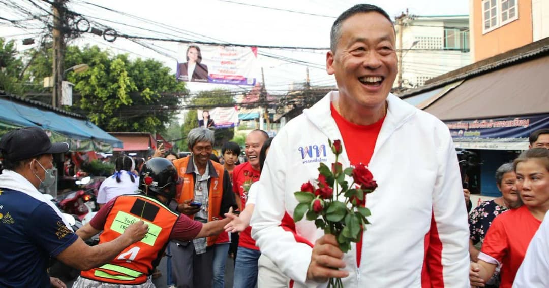 ‘เศรษฐา’ ลงพื้นที่หาเสียงครั้งแรก หลังรับเป็นประธานที่ปรึกษาหัวหน้าครอบครัวเพื่อไทย