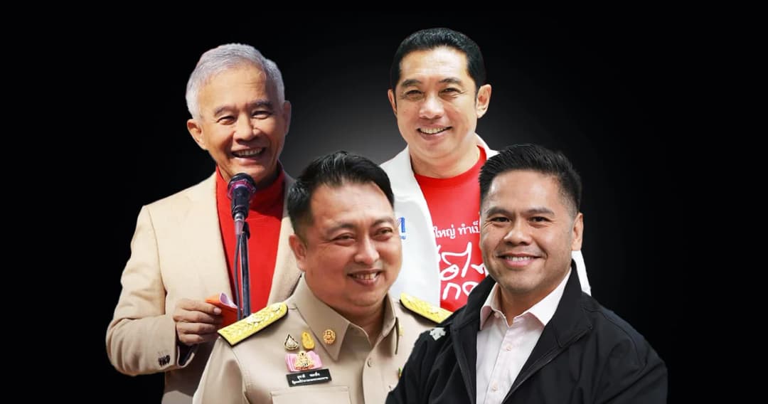 พรรคสุพรรณฯ-พรรคโคราช-พรรคชายแดนใต้ เพื่อท้องถิ่นหรือแค่พรรครอเสียบ?