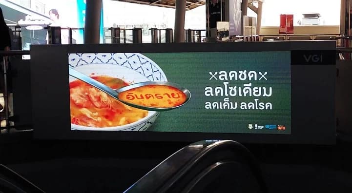 ระวังภัยจากน้ำซุป!! ลีโอ เบอร์เนทท์ และ สสส. ผุด OOH กระตุกต่อมความกลัวโซเดียมในน้ำซุปทั่วไทย