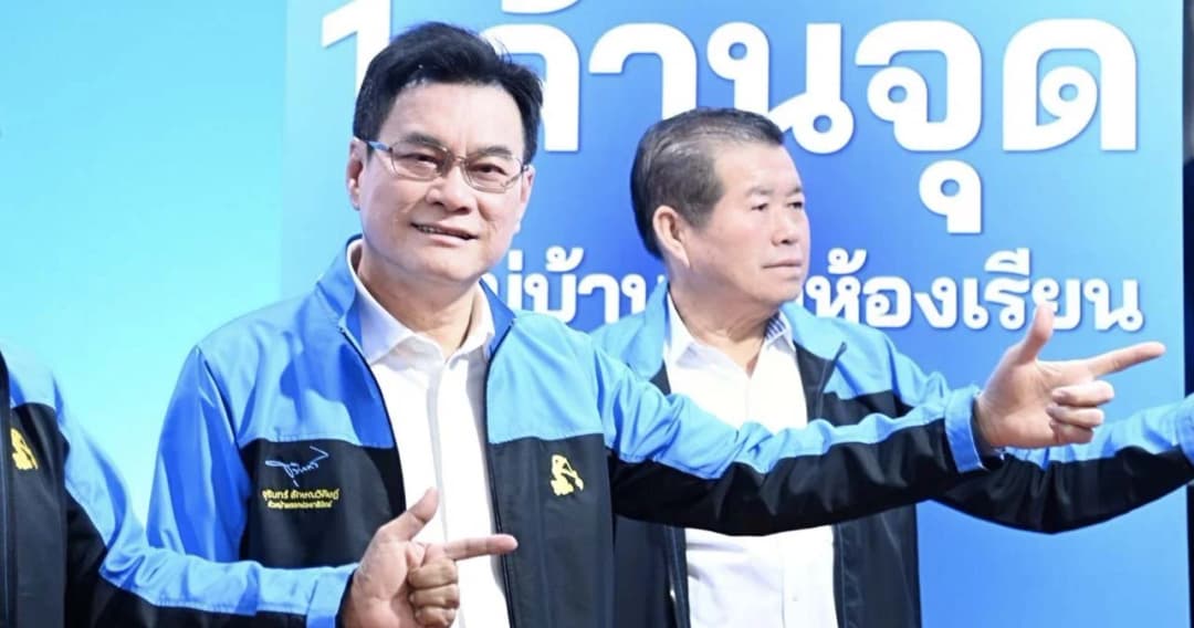 เลือกตั้ง 66 ประชาธิปัตย์ เปิดอีก 8 นโยบาย ตั้งกองทุน 300,000 ล้านให้ SME