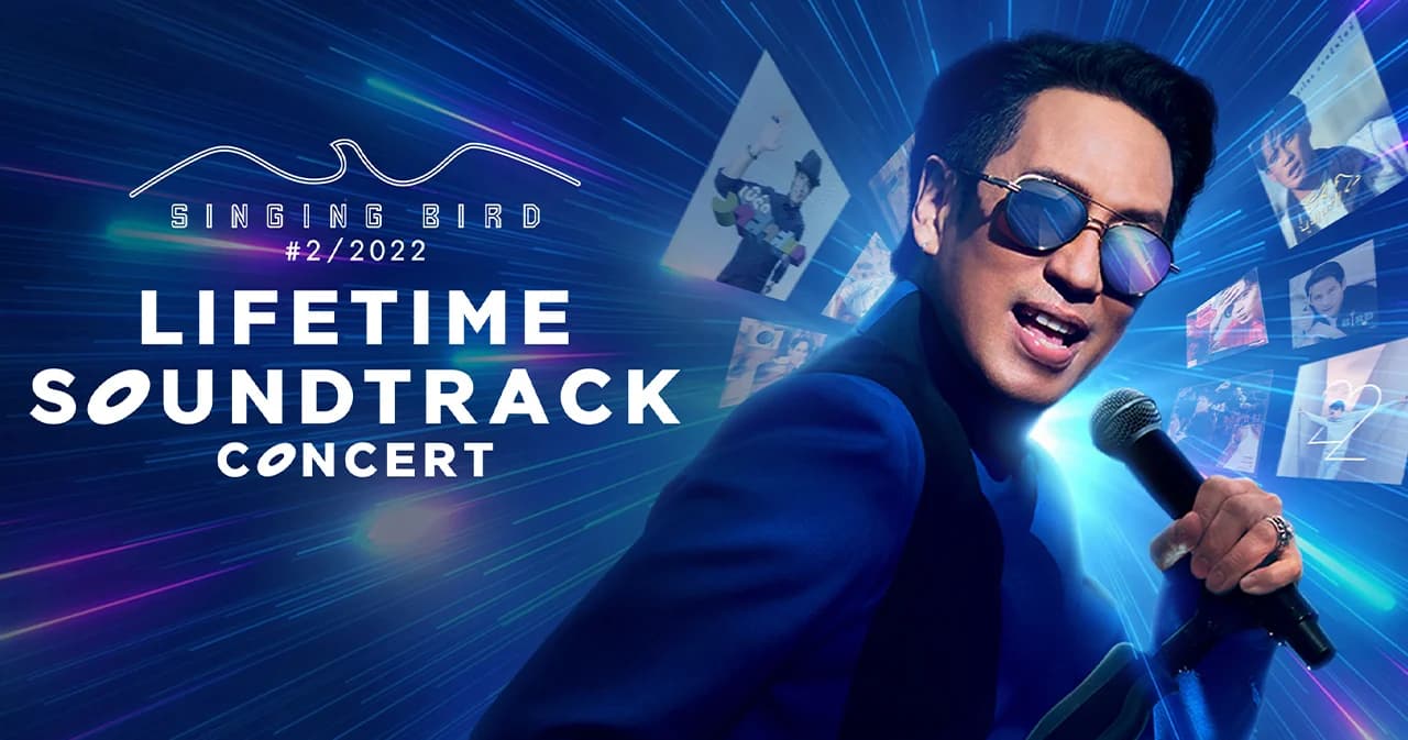 สานต่อความสนุก ‘Singing Bird 2’ พร้อมสตรีมบน ‘Netflix’ แล้ววันนี้