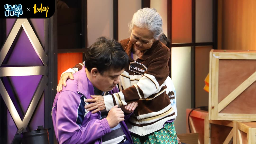 “ยายคำพลอย” ชีวิตบั้นปลายที่มาพร้อมมรสุม เมื่อลูกชายป่วย บ้านไฟไหม้ แต่ใจยังสู้