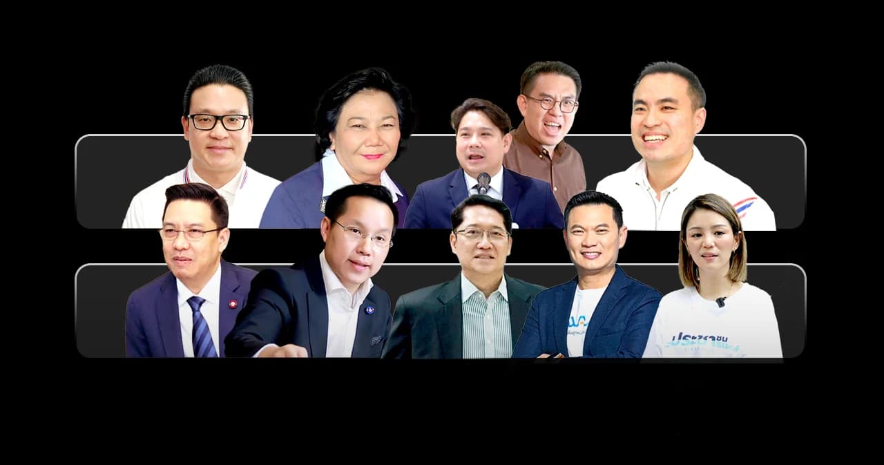 เลือกตั้ง 66 ส่องหัวหน้าทีม กทม. 7 พรรคการเมือง