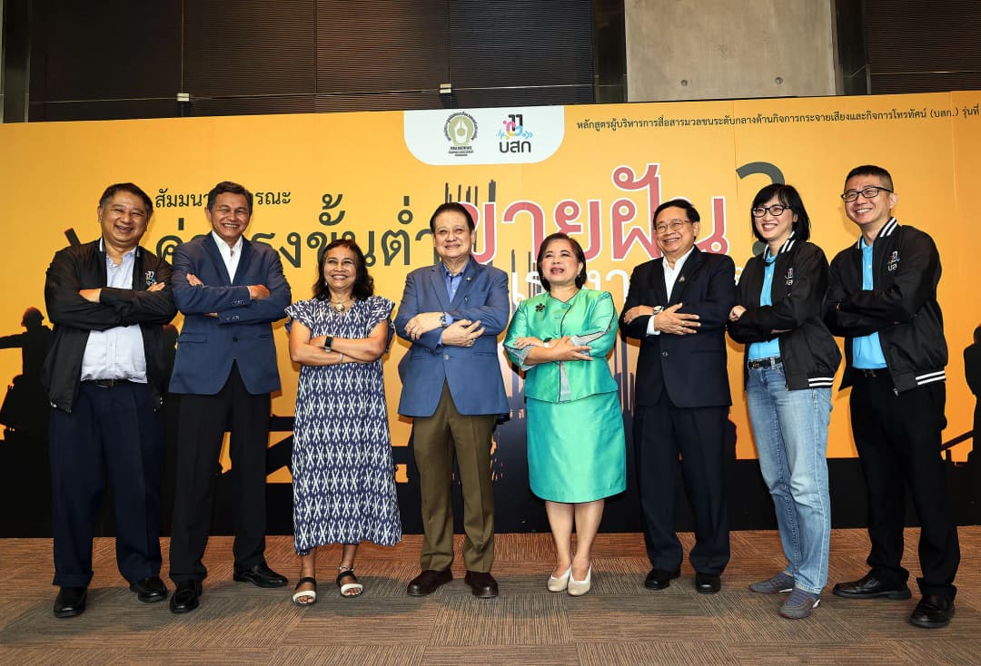 รัฐ-เอกชน หวั่นนโยบายประชานิยมขึ้นค่าแรงขั้นต่ำทำเศรษฐกิจพัง