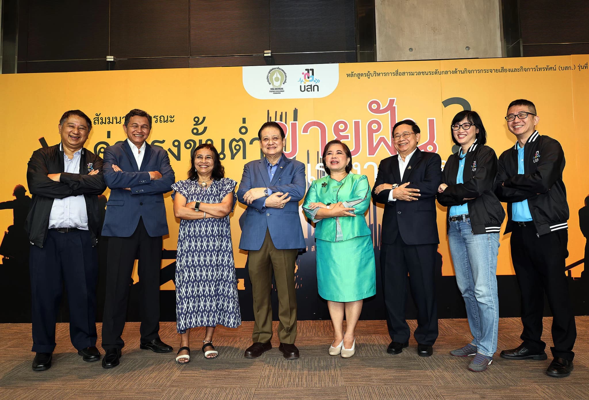 รัฐ-เอกชน หวั่นนโยบายประชานิยมขึ้นค่าแรงขั้นต่ำทำเศรษฐกิจพัง