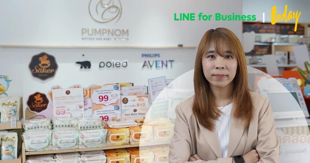 “เริ่มก่อน ก็ไปได้ไกลกว่า” แนวคิดที่ทำให้ PUMPNOM ก้าวไปข้างหน้าได้ไวและมั่นคง