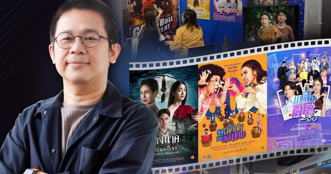 ละครเวิร์คพอยท์โกอินเตอร์ ส่งคอนเทนต์ละครลุยตลาดต่างประเทศ