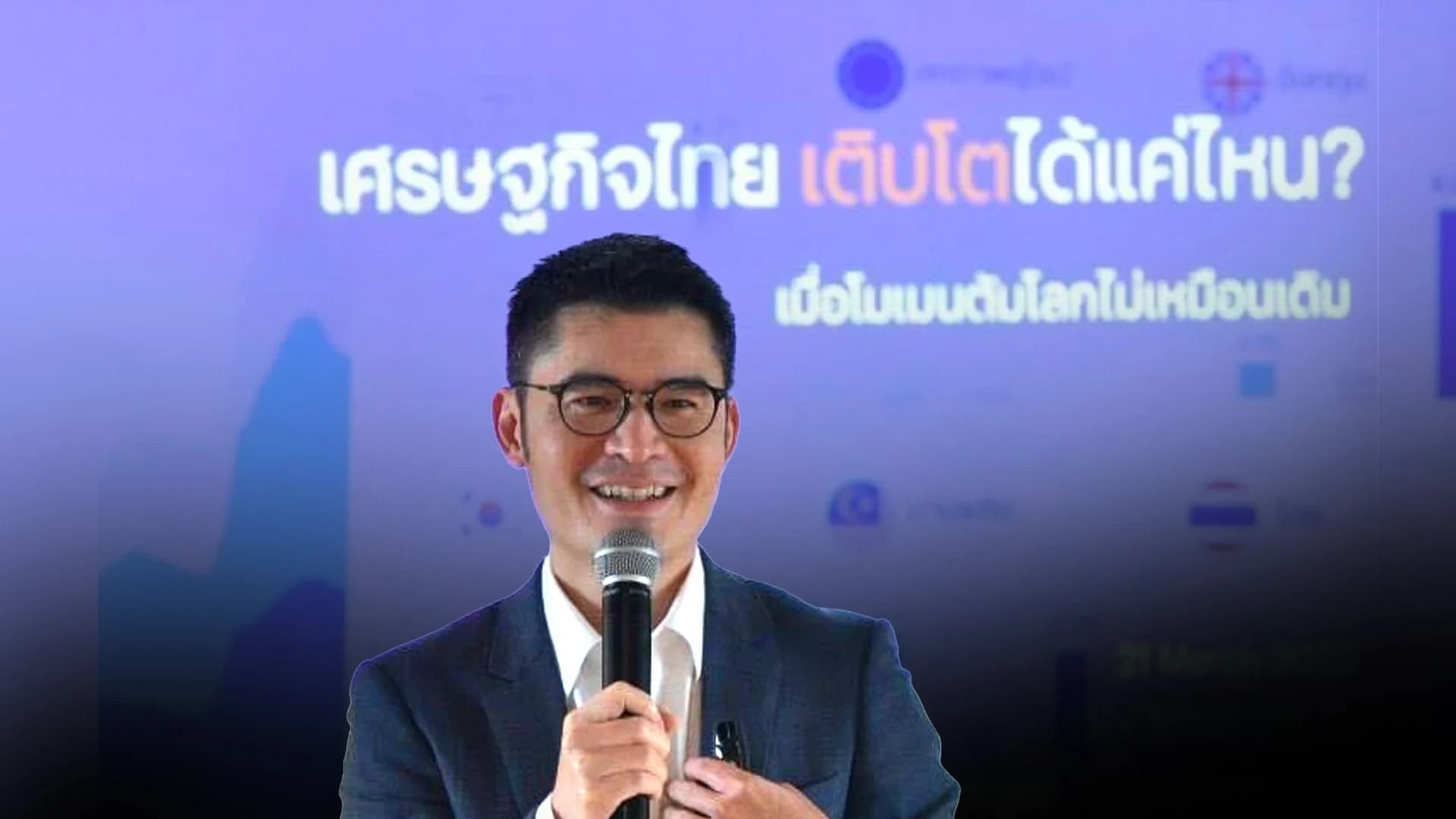 ttb-analytics-thai-economic-outlook-2023