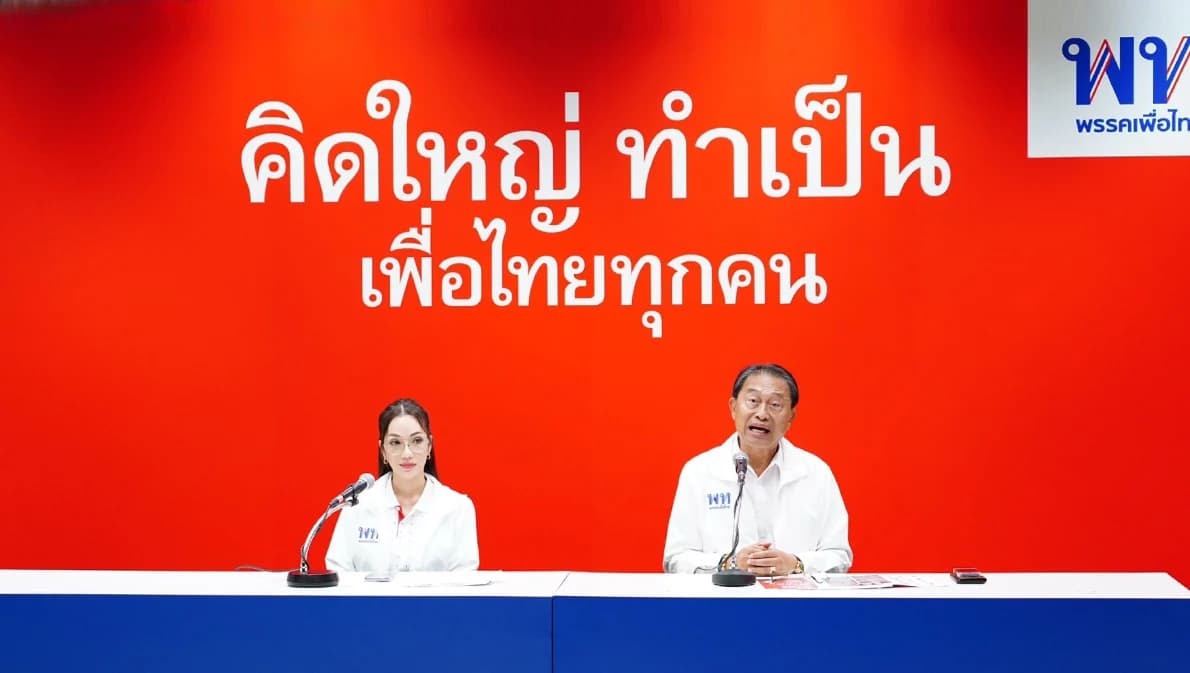 เลือกตั้ง 66 เพื่อไทยเปิดตัว 33 ว่าที่ผู้สมัคร ส.ส. กทม. 24 มี.ค.นี้