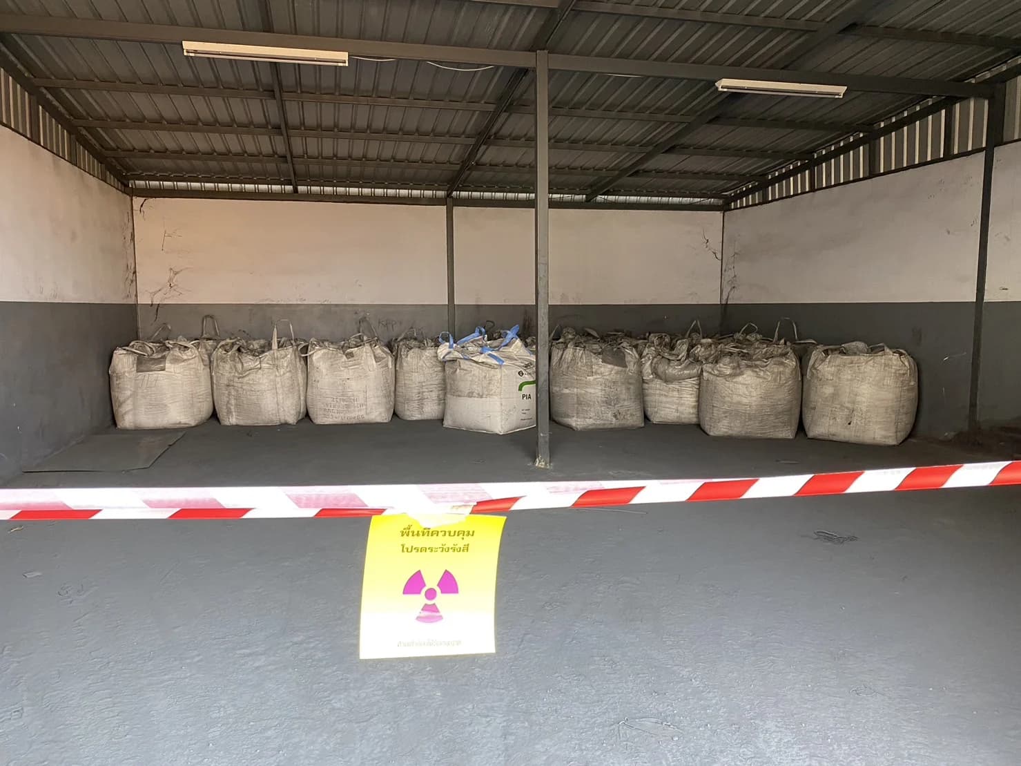 นายกฯ สั่งทุกหน่วยงานบูรณาการร่วมกันแก้ปัญหา ซีเซียม-137 จังหวัดปราจีนบุรี