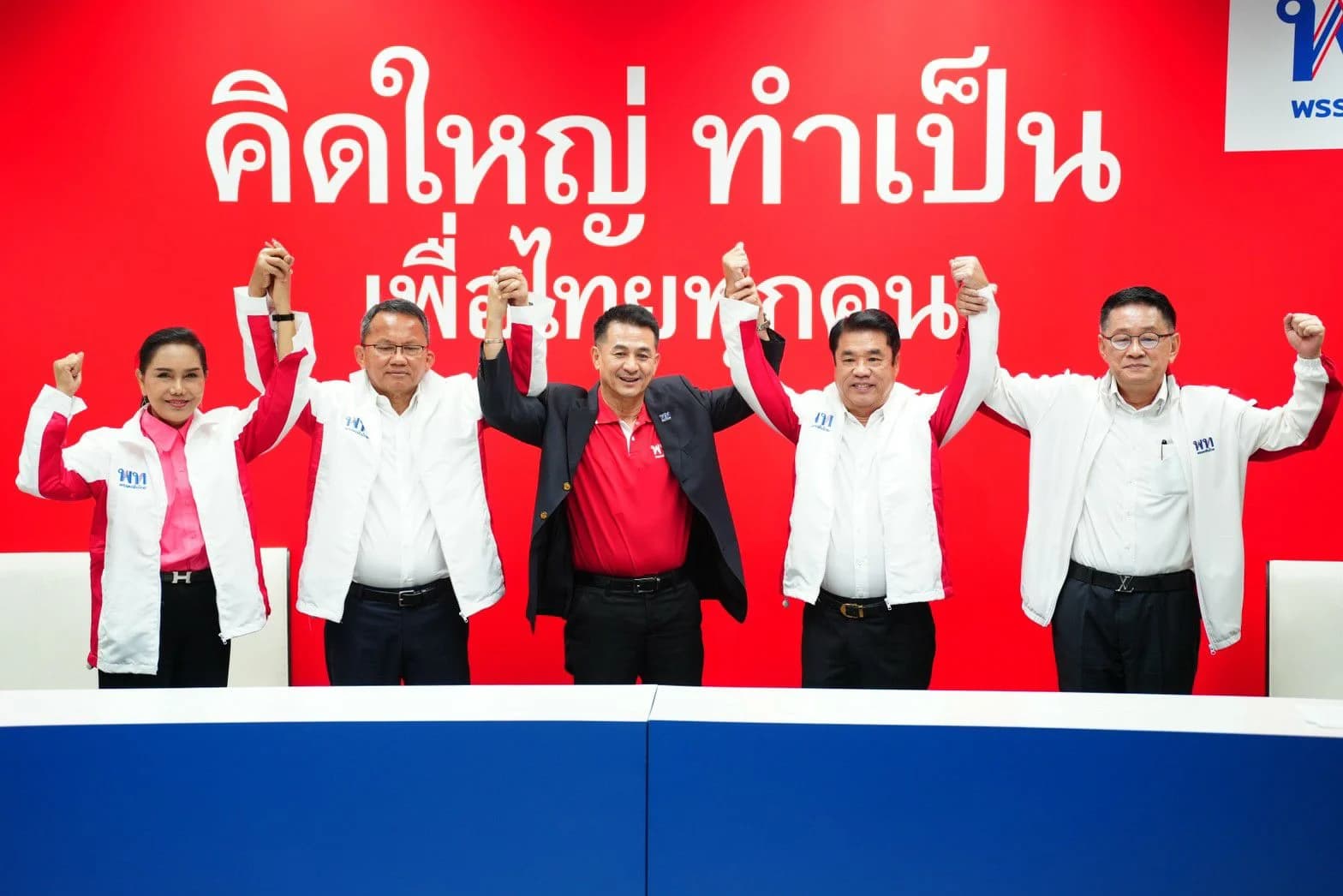 เลือกตั้ง 66 เพื่อไทยต้อนรับ ‘สมศักดิ์ – สุริยะ’ มั่นใจแลนด์สไลด์แล้ว 99.99%