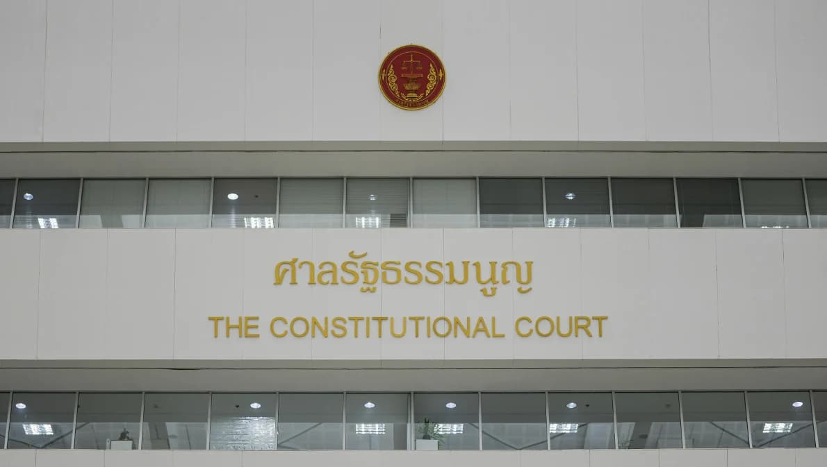 มติเอกฉันท์ ศาลรัฐธรรมนูญรับคำร้องวินิจฉัย พ.ร.ก.เลื่อน พ.ร.บ.อุ้มหายฯ