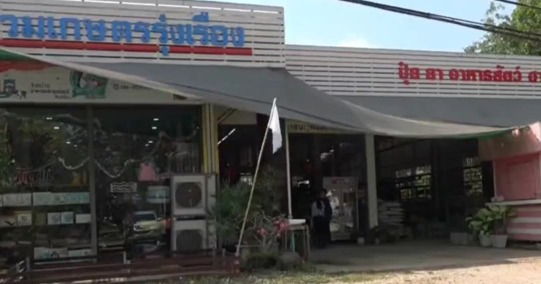 ชาวปราจีนบุรีปักธงหน้าบ้าน ขอภาครัฐดูแลด้านสุขภาพ ยังกังวลผลกระทบซีเซียม-137