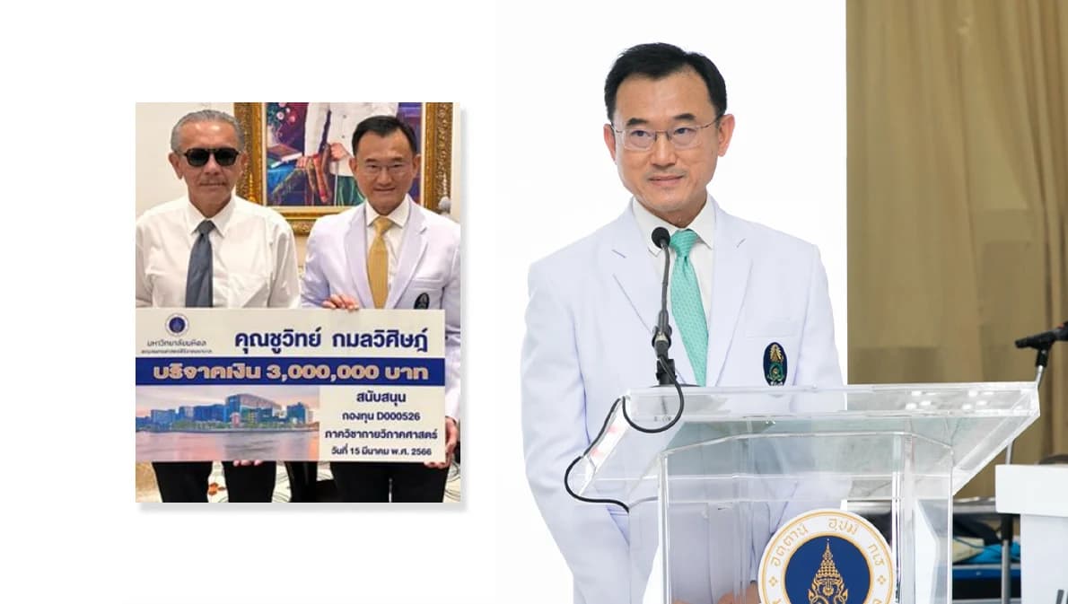 คณบดีแพทย์ศิริราช แจ้งคืนเงินบริจาค 3 ล้าน ‘ชูวิทย์’ หลังพบมีที่มาไม่ถูกต้องตามกฎหมาย