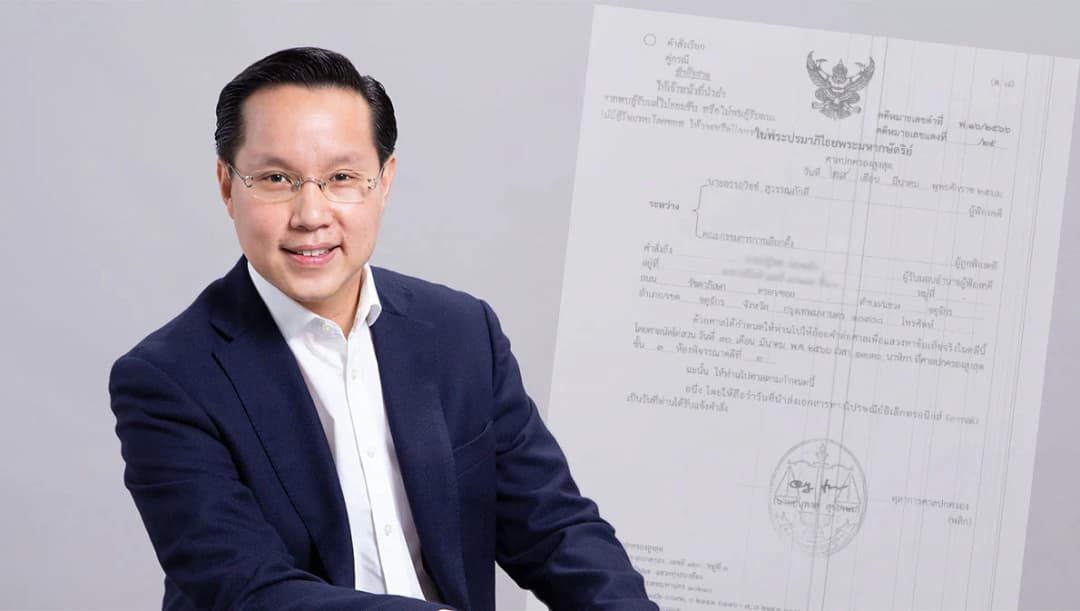 เลือกตั้ง 66 ‘อรรถวิชช์’ ลุ้นศาลปกครองนัดไต่สวนปม ‘แบ่งเขตเลือกตั้ง’ พรุ่งนี้