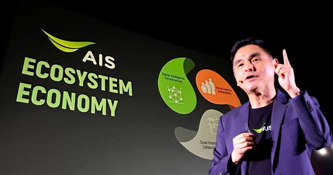 ทฤษฎีพาย 3 ชิ้นของ สมชัย เลิศสุทธิวงค์ ซีอีโอ  AIS “เราจะทำแต่อุตสาหกรรมที่เราเก่ง ไม่ใช่กินรวบ”