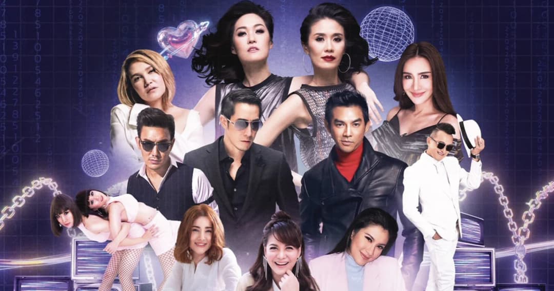 เตรียมพบกับ ‘Y2K CONFEST’ ขนทัพศิลปินยุค Y2K มาให้แดนซ์กระจาย