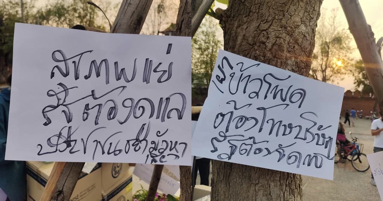 วิกฤตไฟป่า สะท้อนกลไกรัฐ ไม่สนใจสุขภาพประชาชน