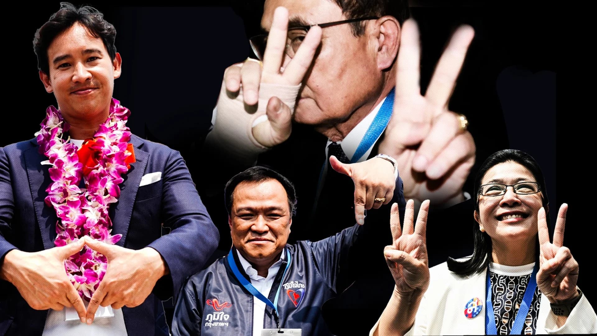 เลือกตั้ง 66 รวมท่าบอกเบอร์พรรค รับสมัคร ส.ส.บัญชีรายชื่อ วันแรก