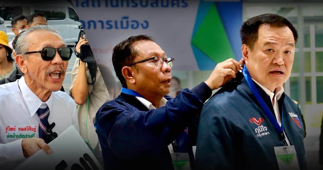 เลือกตั้ง 66 สรุป ภูมิใจไทย vs ชูวิทย์ ‘ห้ามพูดเรื่องกัญชา’