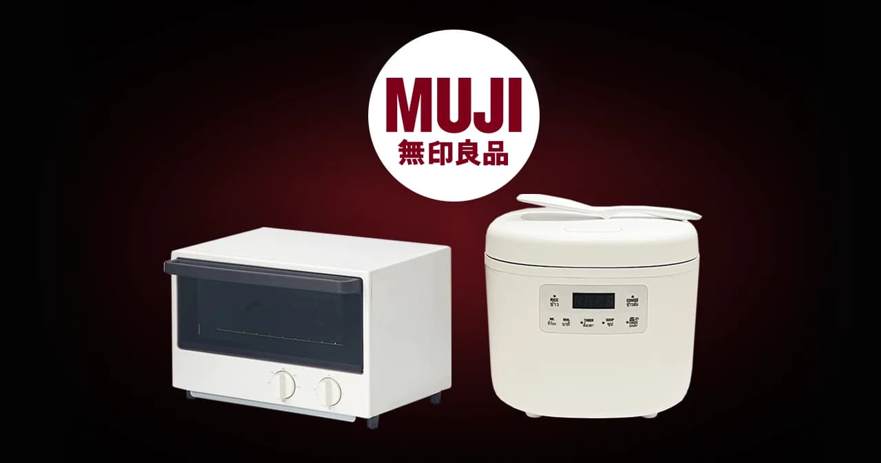 ‘มูจิ’ เอาใจแฟนๆ วางขาย 5 เครื่องใช้ไฟฟ้ามินิมอล มีทั้งหม้อหุงข้าว-เตาปิ้งขนมปัง
