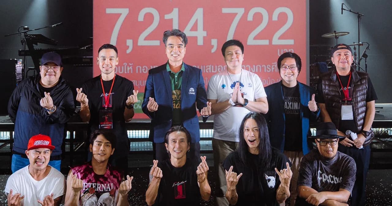 ‘bodyslam’ จัด ‘พูดในใจ The B Side Concert’ มอบรายได้จากบัตรเป็นทุนการศึกษา